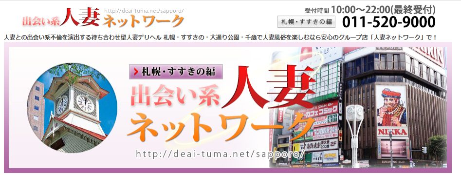 ハッピーメールで風俗嬢と出会う方法！業者との見極めが大事 | 出会い系の虎