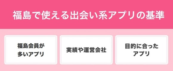 永井川在住まなつ」出会い系メンズエステ 婚活 福島店