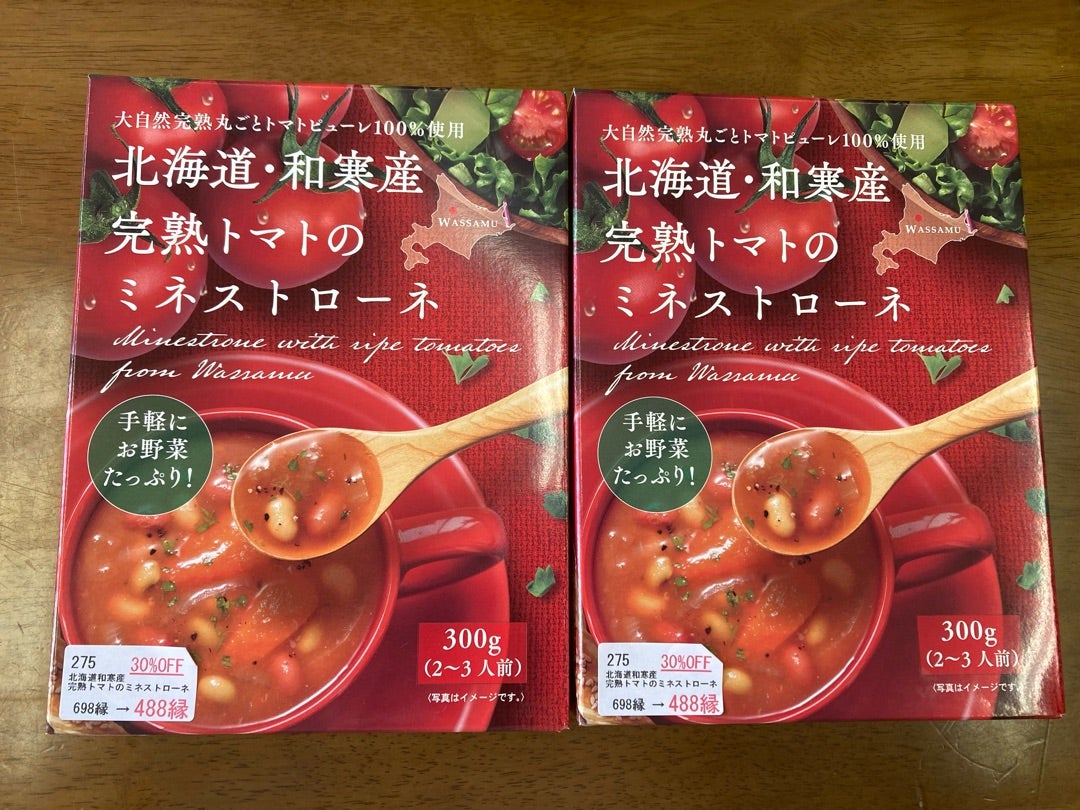 楽天市場】【ふるさと納税】スイーツトマトゼリー90g×12個ギフト 樹上完熟特別栽培トマト使用＜2023年6月より順次発送＞_01623 | トマトゼリー 