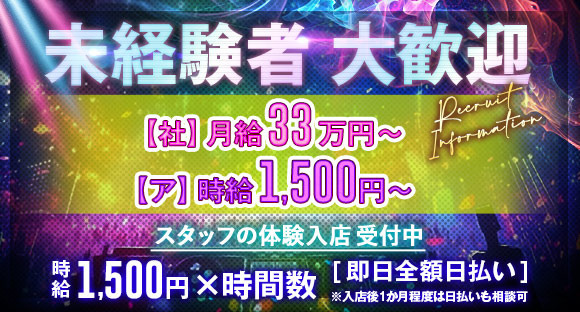 2024年最新】東京神田整形外科クリニックの看護師/准看護師求人(正職員) | ジョブメドレー