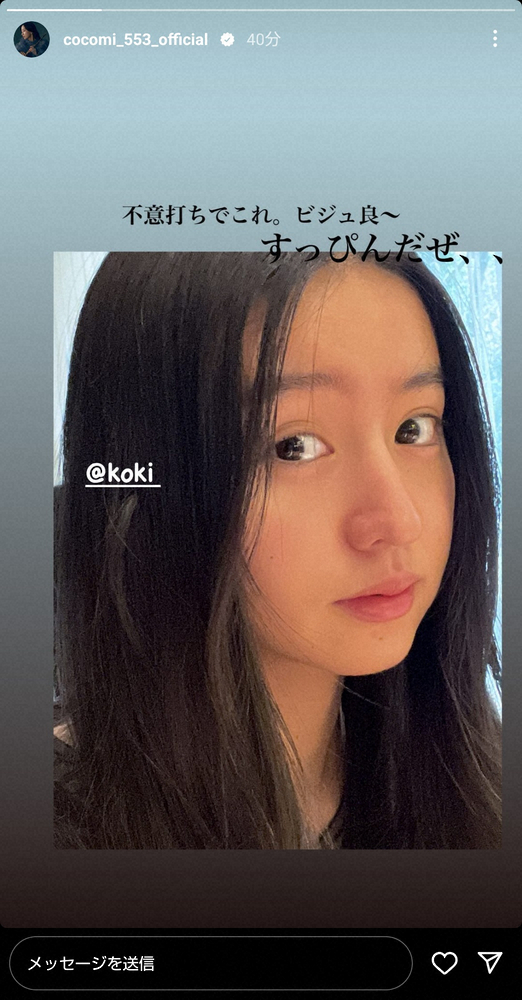 Koki,の“大胆露出ドレス”がネットで賛否「露出アピールで注目集めたらオシマイ」「背伸びしている姿がかわいい」背景に母・工藤静香が目論む「海外セレブ」戦略か  | 週刊女性PRIME