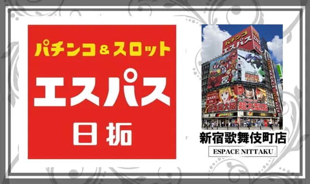 みやび（20） ドリームパラダイス - 新宿・歌舞伎町/ピンサロ｜風俗じゃぱん