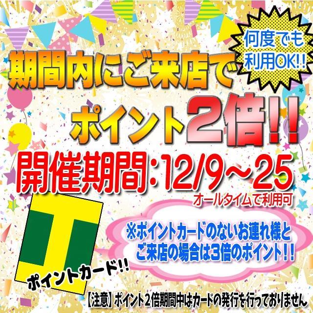 あんな：ちらりずむ - 名古屋/ピンサロ｜駅ちか！人気ランキング