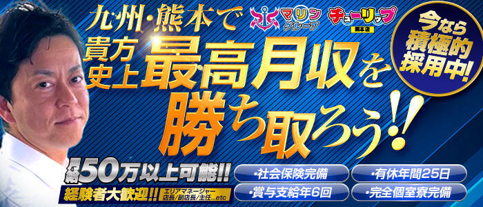 風俗男性求人・高収入バイト情報なら【俺の風】