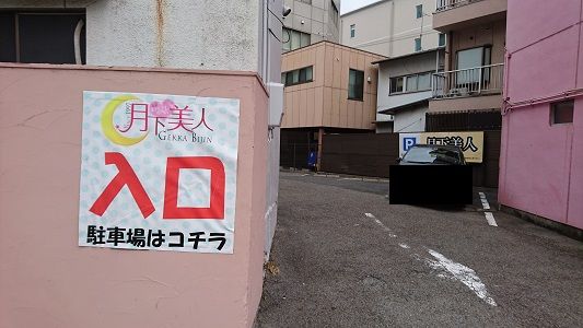 羽衣の口コミ体験談：ニューハーフヘルスLIBE名古屋栄店（栄・新栄・千早デリヘル）｜アンダーナビ