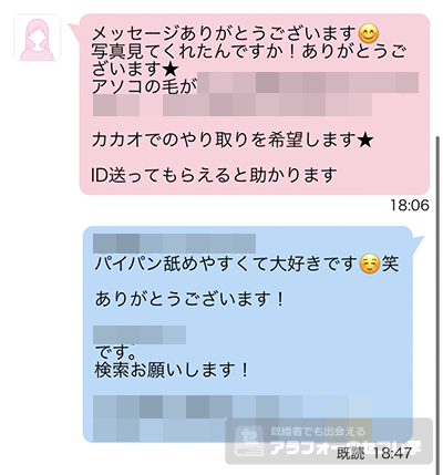 実は30代が一番セフレにしやすい！なりやすいタイプや注意点なども解説 - 欲望の解消｜出会い・恋愛・お金・悩み