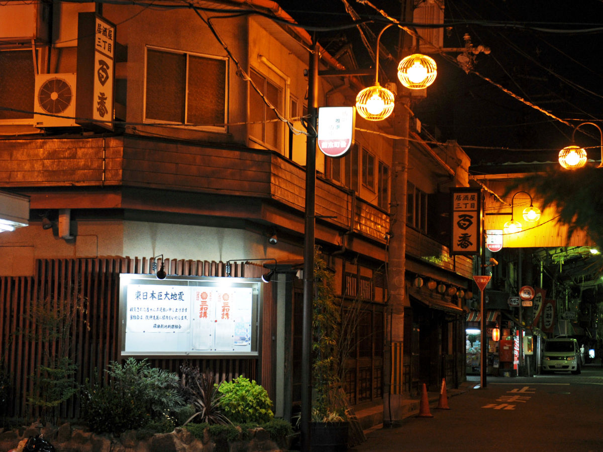 Exploring the Night in OSAKA: