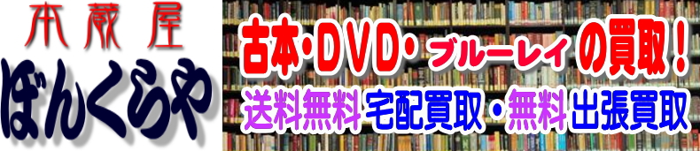 値引き◇蔵屋パラコード◇15ｍ・3本セット・即決ＯＫ◇・カモフラ３色セット - メルカリ