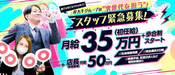 阿比留はつみ（24） ハプニング痴漢電車or全裸入室 - 船橋/ホテヘル｜風俗じゃぱん