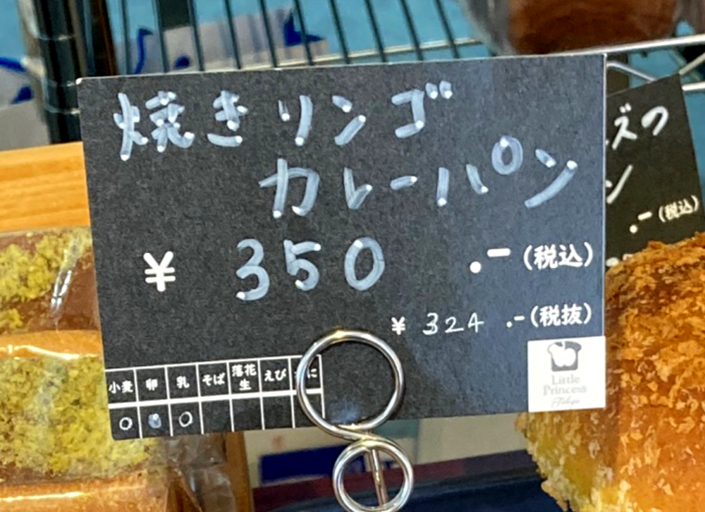 歌謡酒場 訳あり - 記憶が昨日ないが、松屋のいくら丼がやばい記憶はある