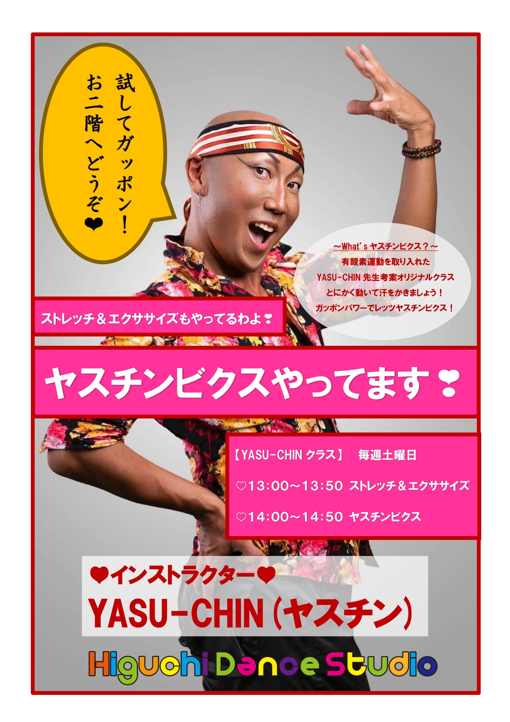 片目隠れ受けちゃんズとちんイラしてる攻め (ゾロサン ジャズリド セロ上) 」【目指せどついた歴】えとせとら。の漫画