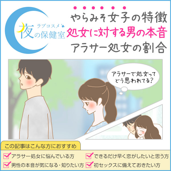 セフレは複数人いたほうがいい？女性が「性欲処理相手」を作る時の妥当な人数 | オトナのハウコレ