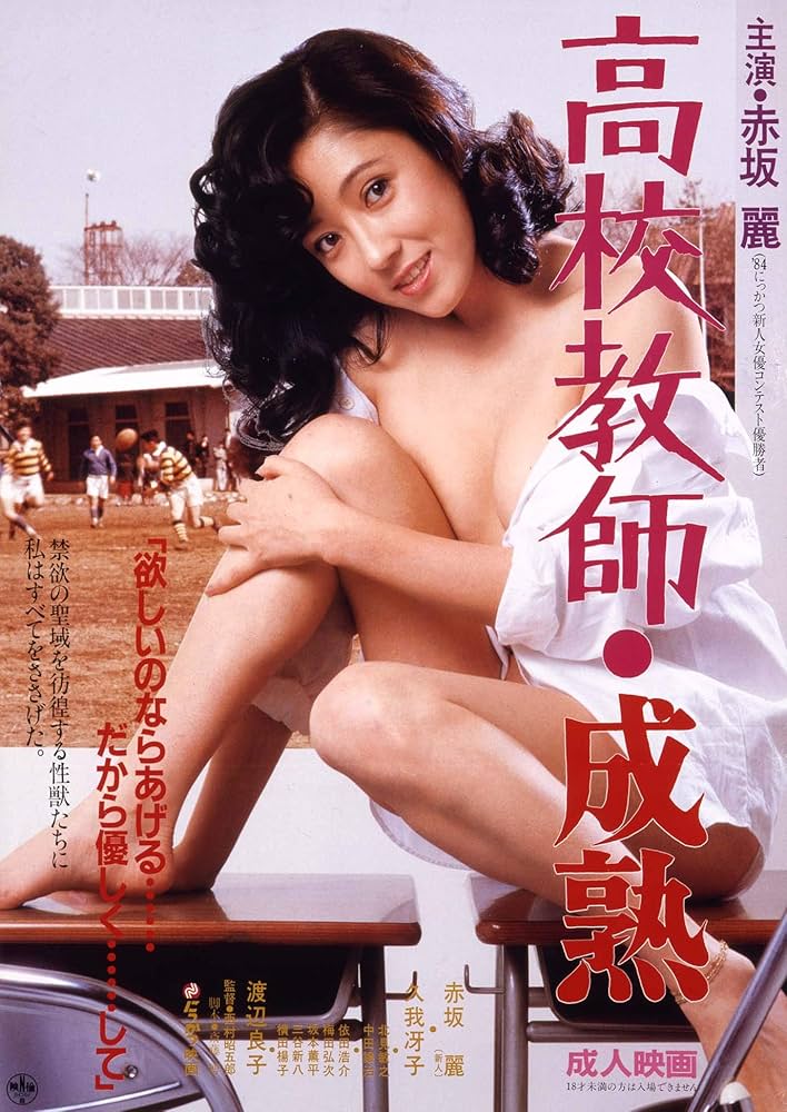 駿河屋 - 【買取】赤坂 麗[主演]/夢犯（邦画）