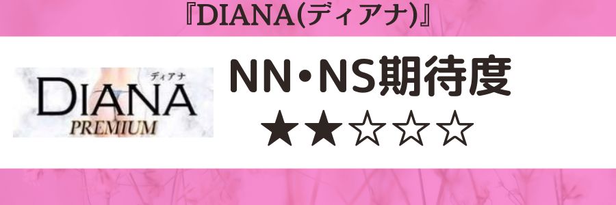 広島・薬研堀でNS/NNできるソープランドまとめ！【全15店舗】 | enjoy-night[エンジョイナイト]