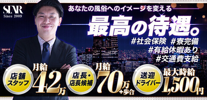 個人セラピスト 愛知「浅桜 ゆうさん」のサービスや評判は？｜メンエス