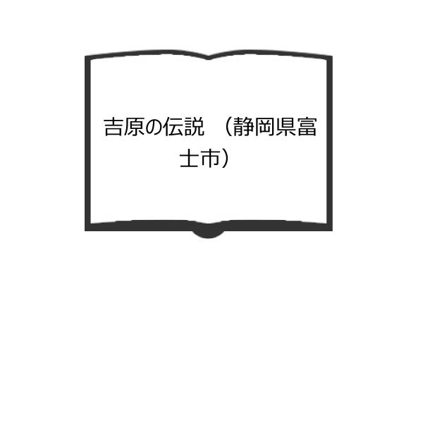 設計実績：静岡県立吉原工業高等学校 | 教育施設