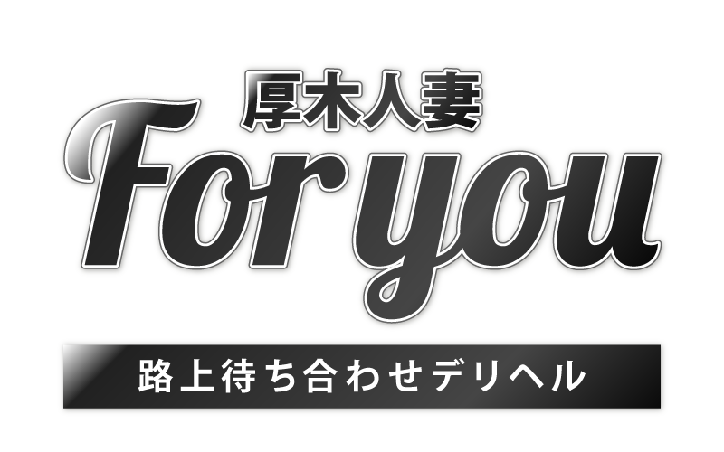 みれい|「厚木拘束M性感＆デリヘル闇鍋会」(厚木 デリヘル)::風俗情報ラブギャラリー神奈川県版