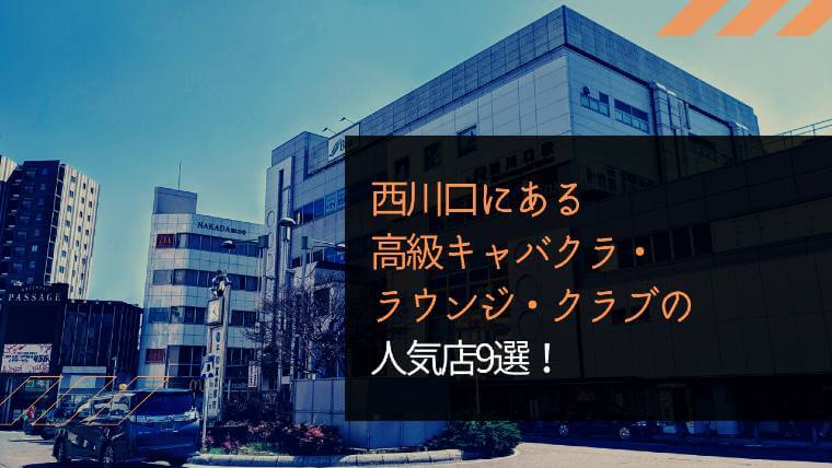 恋人 | 西川口駅西口のメンズエステ 【リフナビ® 東京、関東】