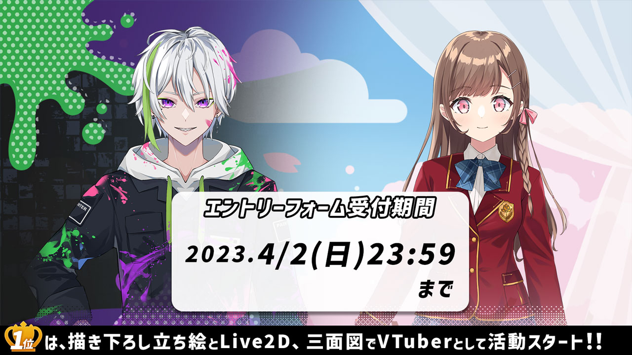 トップページ | 回春エステ 恋色学園