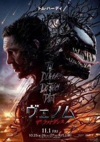 映画『衝動』公式サイト