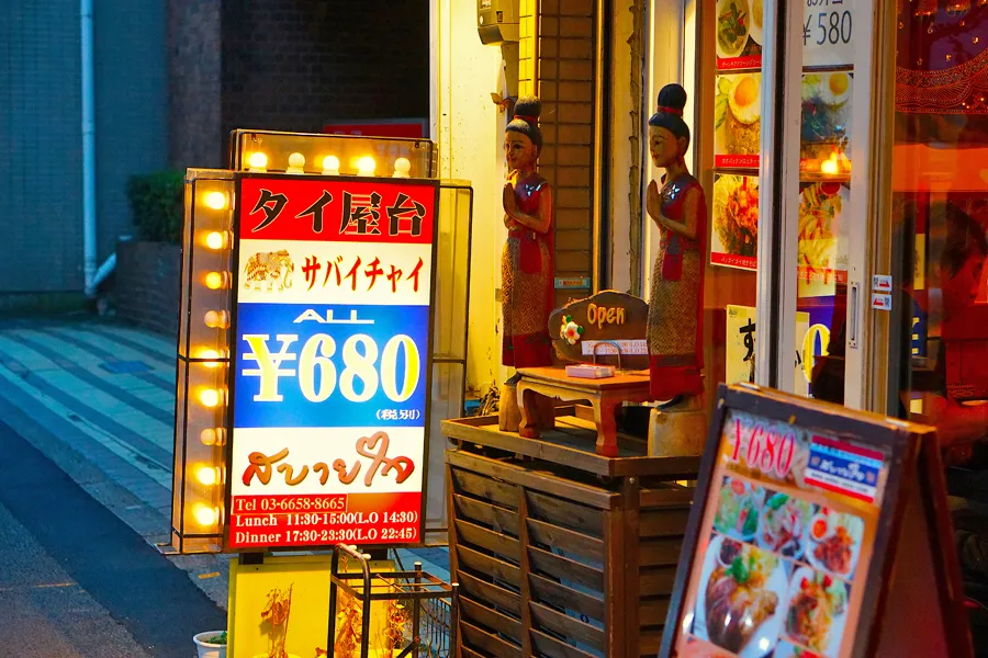 散歩】東京・錦糸町の風俗・ラブホ街を散歩してみた！〜Take a walk in