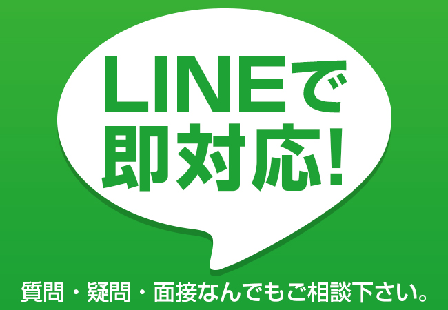 荒波れい」ラブ・アンド・ラブ - 秋田市・川反/ソープ｜シティヘブンネット