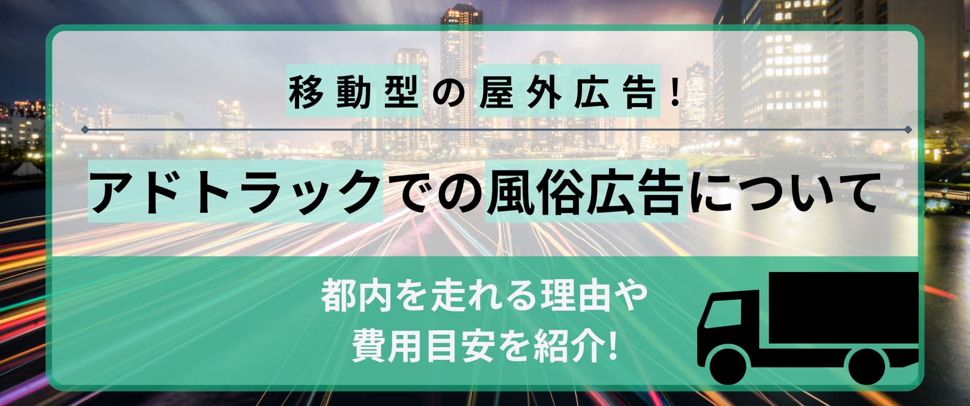 ザ・セクシー（東京都内全域）の店舗情報｜高級デリヘル.JP