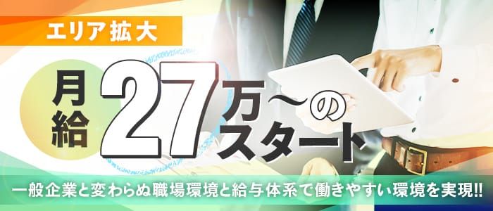 小松市｜デリヘルドライバー・風俗送迎求人【メンズバニラ】で高収入バイト