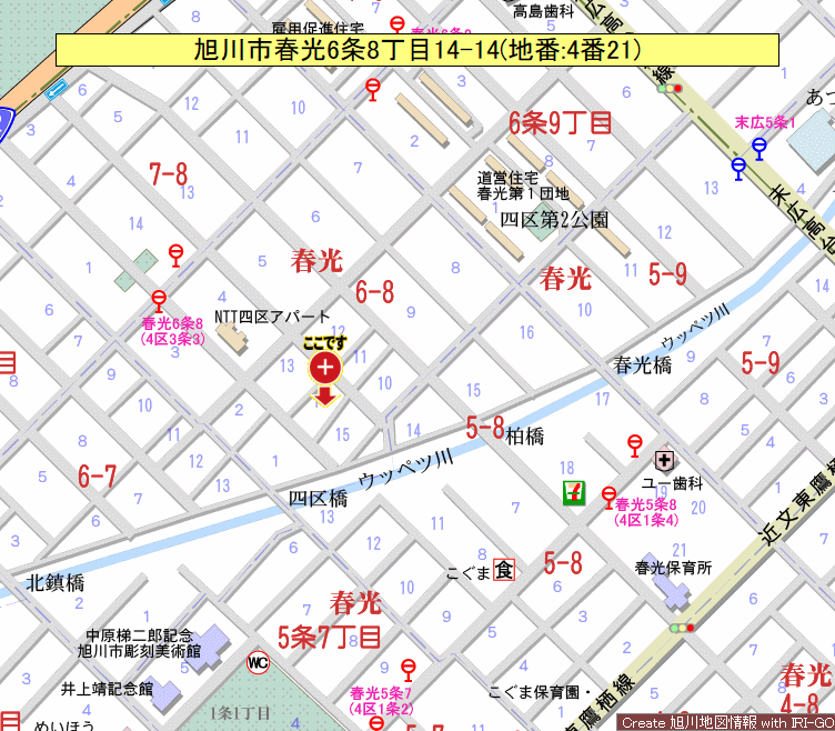 イオンモール旭川駅前】2F エスカレーター下｜ショップカウンター