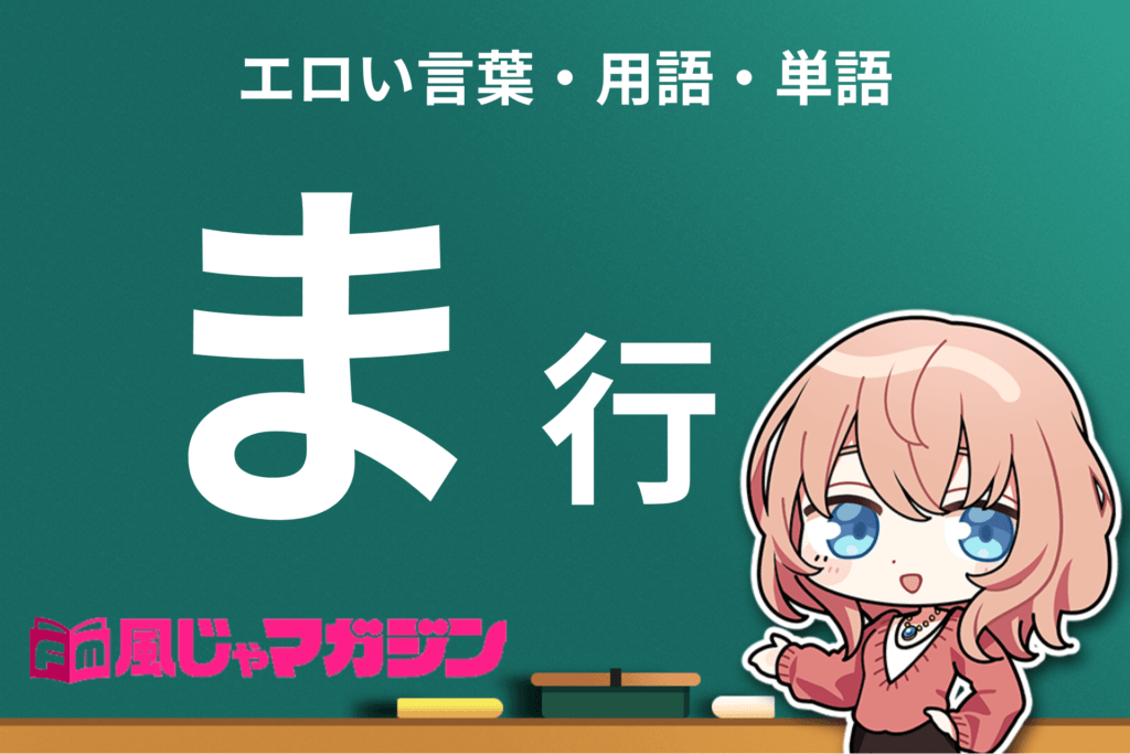 300MAAN-409】 ささやき隠語 で男を誘惑！耳→鼻→口→顔面ベロベロ舐めまわす！かわいい顔した淫乱美少女！イッた直後に激突きおねだり！綺麗なお顔に精子を発射！最後の一滴まで搾り取るお掃除フェラで美味しくごっくん！＜ エロい娘限定ヤリマン数珠つなぎ！！～あなた 