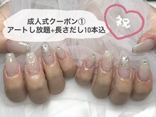 ペネイル 神戸(Penails)｜ホットペッパービューティー