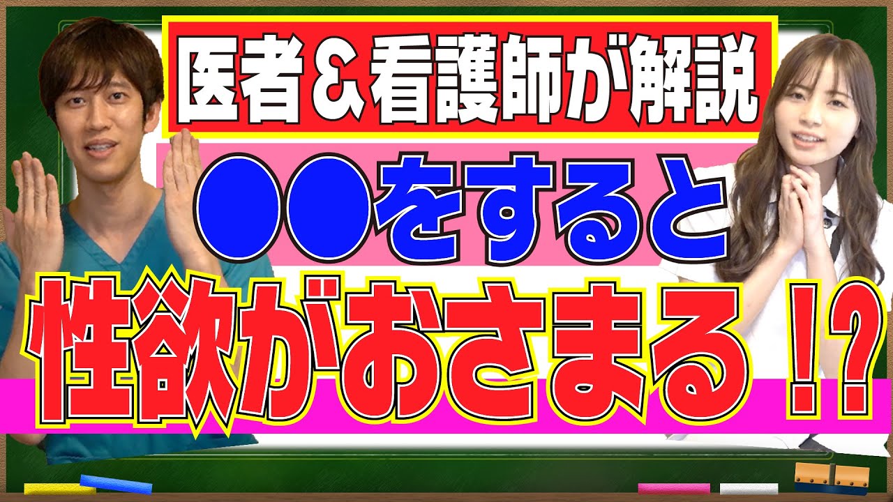 欲求不満になる心理とは？女性のフラストレーションを解消する発散法【ラブコスメ】