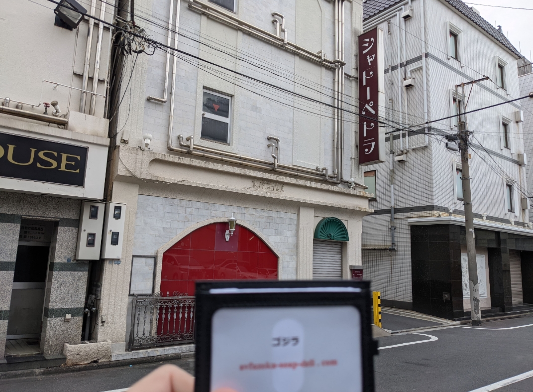 裏情報】吉原の大衆店ソープ