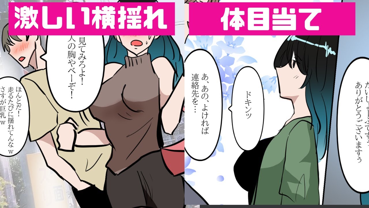 楽天市場】グラビア 巨乳の通販