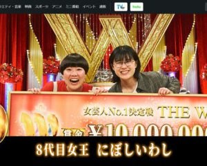 下ネタでは!?」と思う世界の地名ランキング (2014年9月20日) - エキサイトニュース