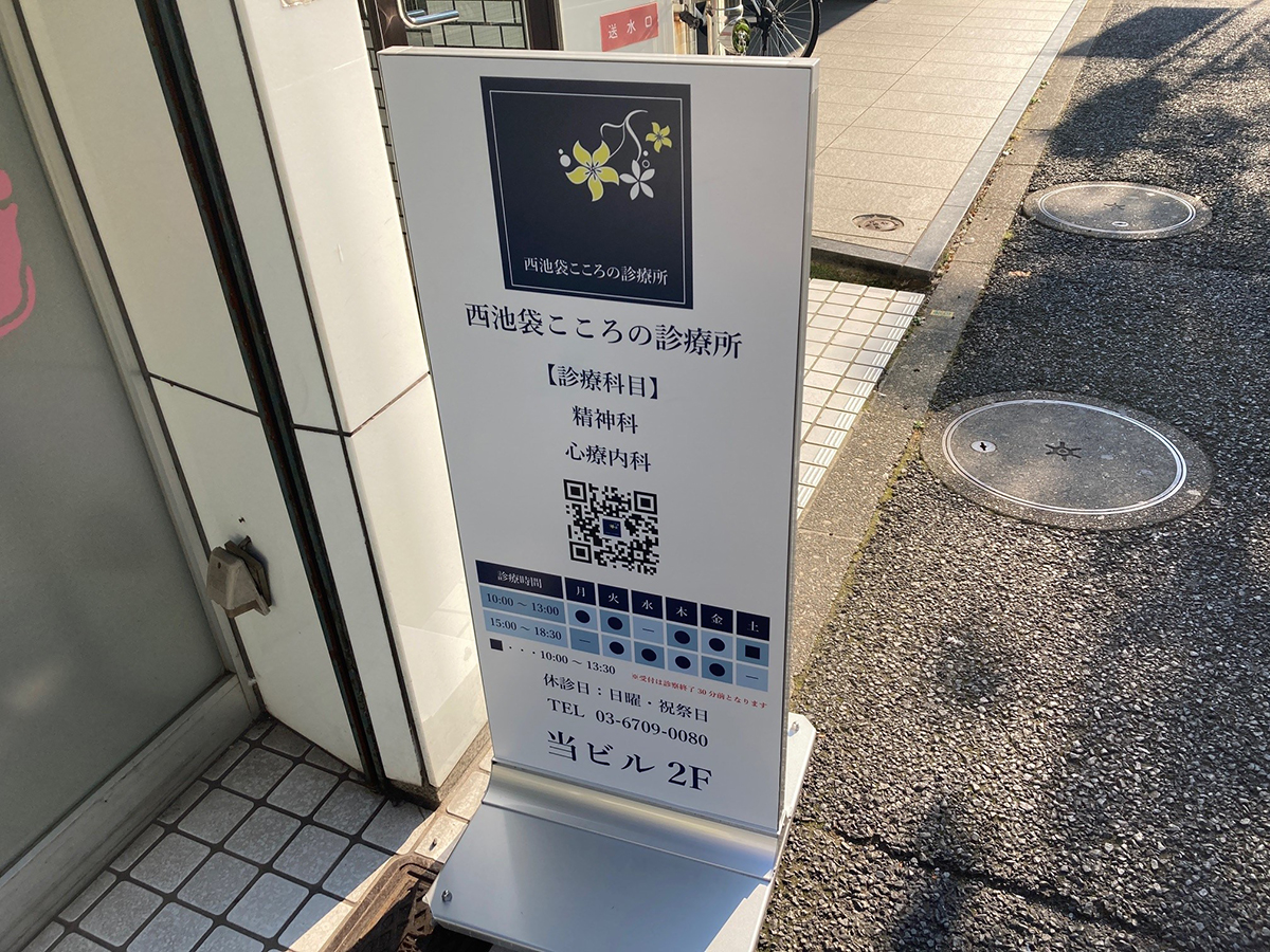 サンシャインシティ 専門店街アルパに新業態＆池袋初出店の飲食店がニューオープン！ 魚酒場「スタンド源ちゃん」