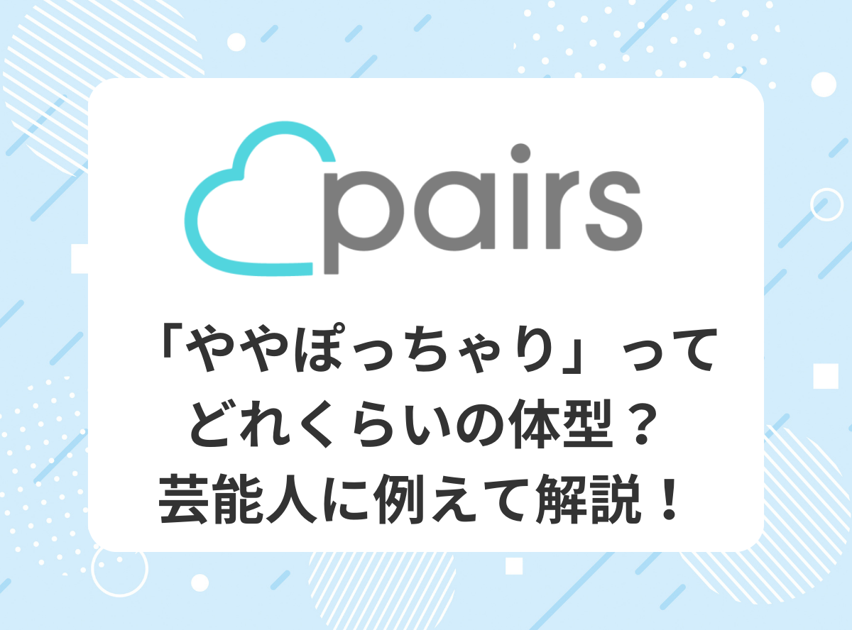 キャバクラ体験談】ぽちゃ系キャバクラ | 茅原クレセ@6巻11月19日発売