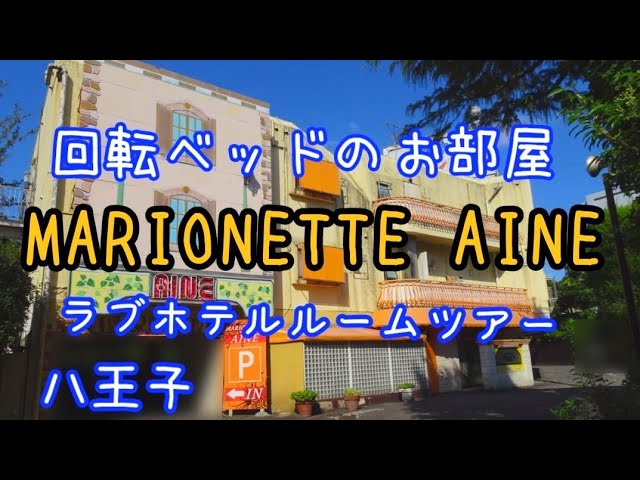 ◇ラブホテル一階のカフェの「ヒープシチュー」北区王子ビックベン！北区「花火大会」 | JI1SAZへんてこクライマー