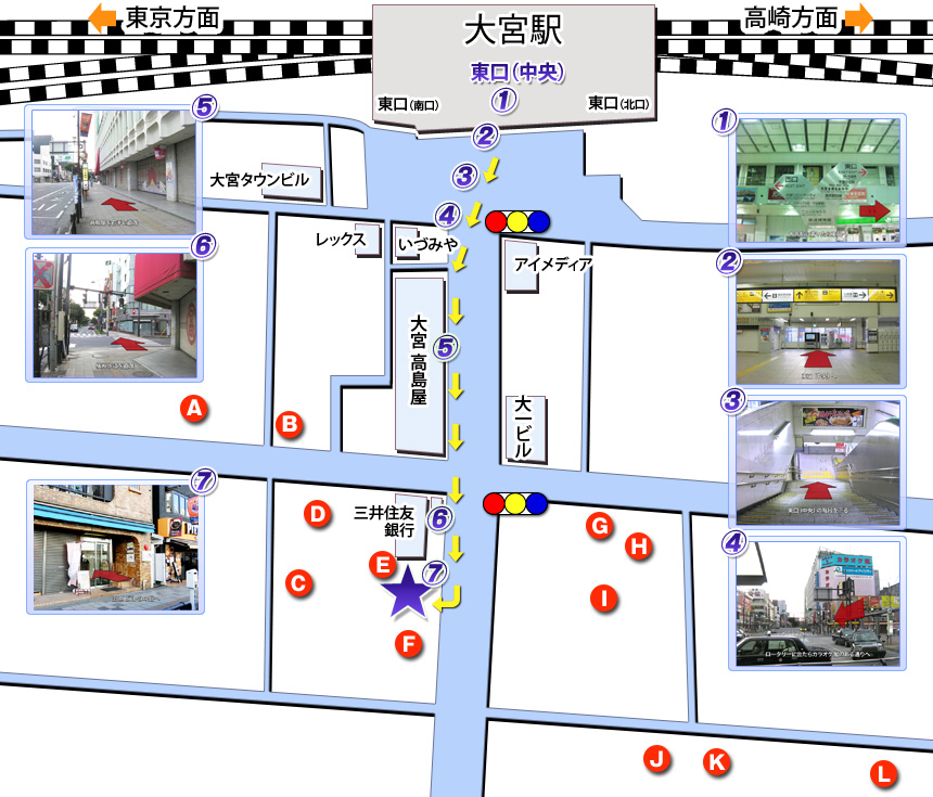 宇都宮の繁華街とラブホ街情報｜HOTEL NOBLE｜宇都宮 ラブホテル ノーブル