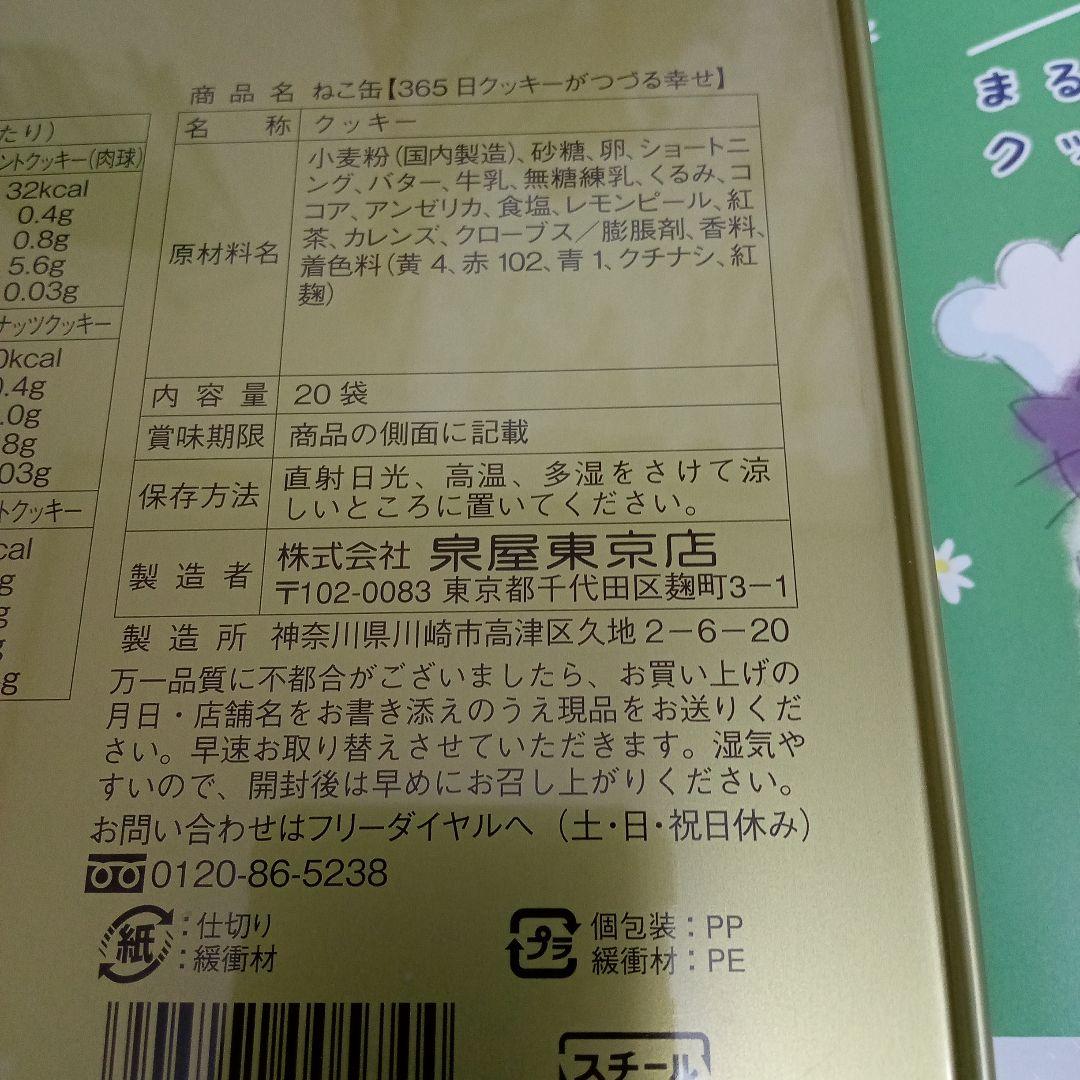 六花のつゆみたいなお菓子ある？似てるもの4選！