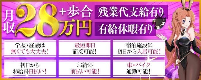 アトワ学園 福岡校の求人情報｜福岡のスタッフ・ドライバー男性高収入求人｜ジョブヘブン