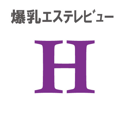 東京 メンズエステ】みんなが評価するグラマラスセラピスト100名 - チョイエス東京