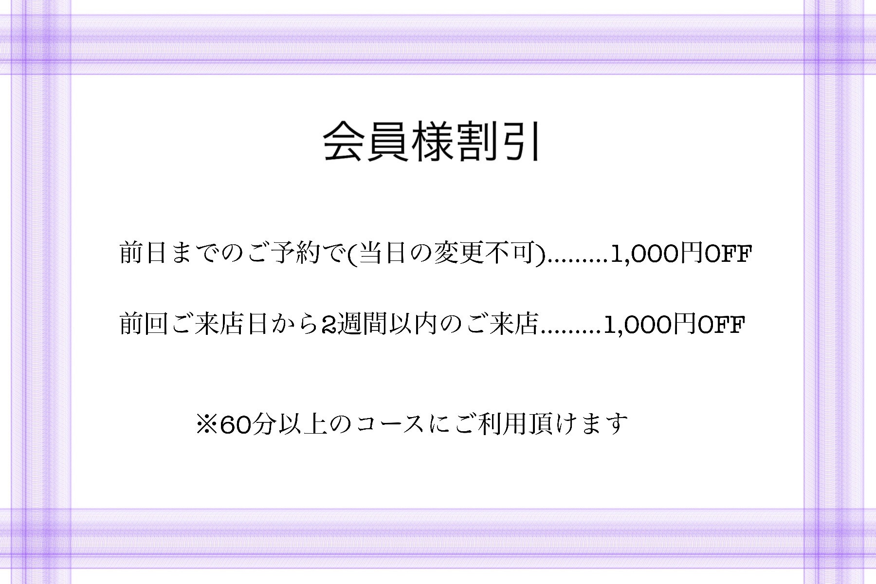 メンズ脱毛！西船橋・南船橋で人気のエステ,脱毛,痩身サロン｜ホットペッパービューティー