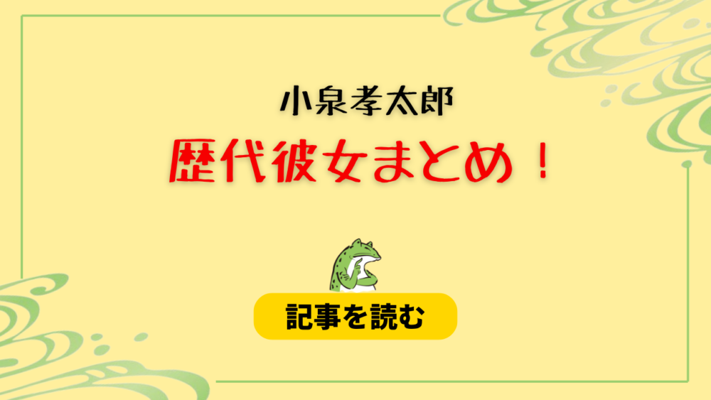 みうごんの経歴(学歴)がｽｺﾞｲ!性格は魔性なのが魅力ってﾏｼﾞ?｜けせらせらトレンドニュース