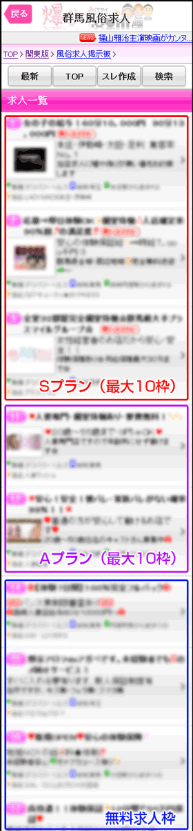 爆サイでの自分の書き込み削除する方法を弁護士が解説 ｜弁護士法人 法の里【誹謗中傷】公式