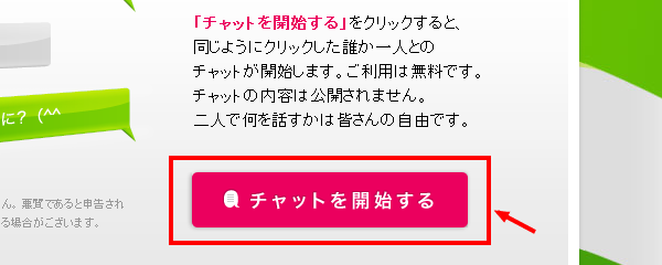 2024年】ビジネスチャット比較14選！おすすめツール・選び方 | BOXIL Magazine