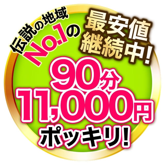 鶯谷のエロ小屋 - 鶯谷/デリヘル｜駅ちか！人気ランキング