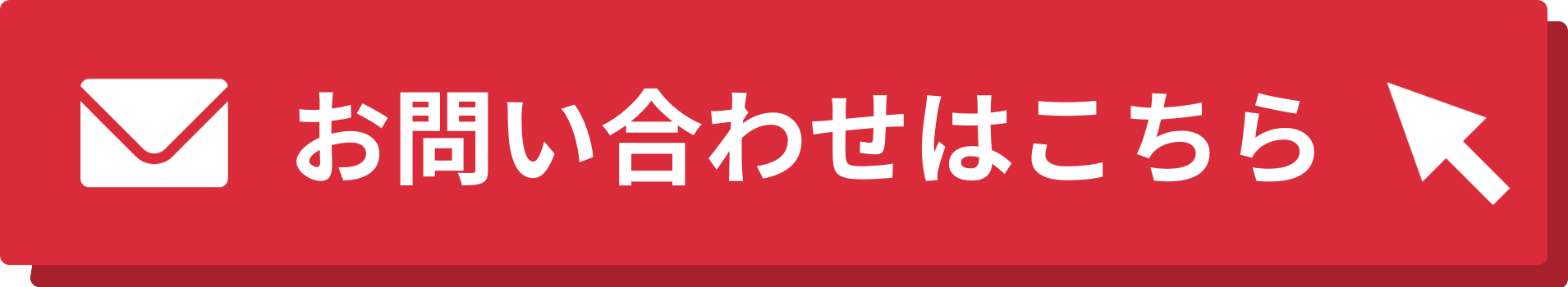 性問題を家族に抱えさせないために、障がい者向け風俗ポータルサイトがリリース