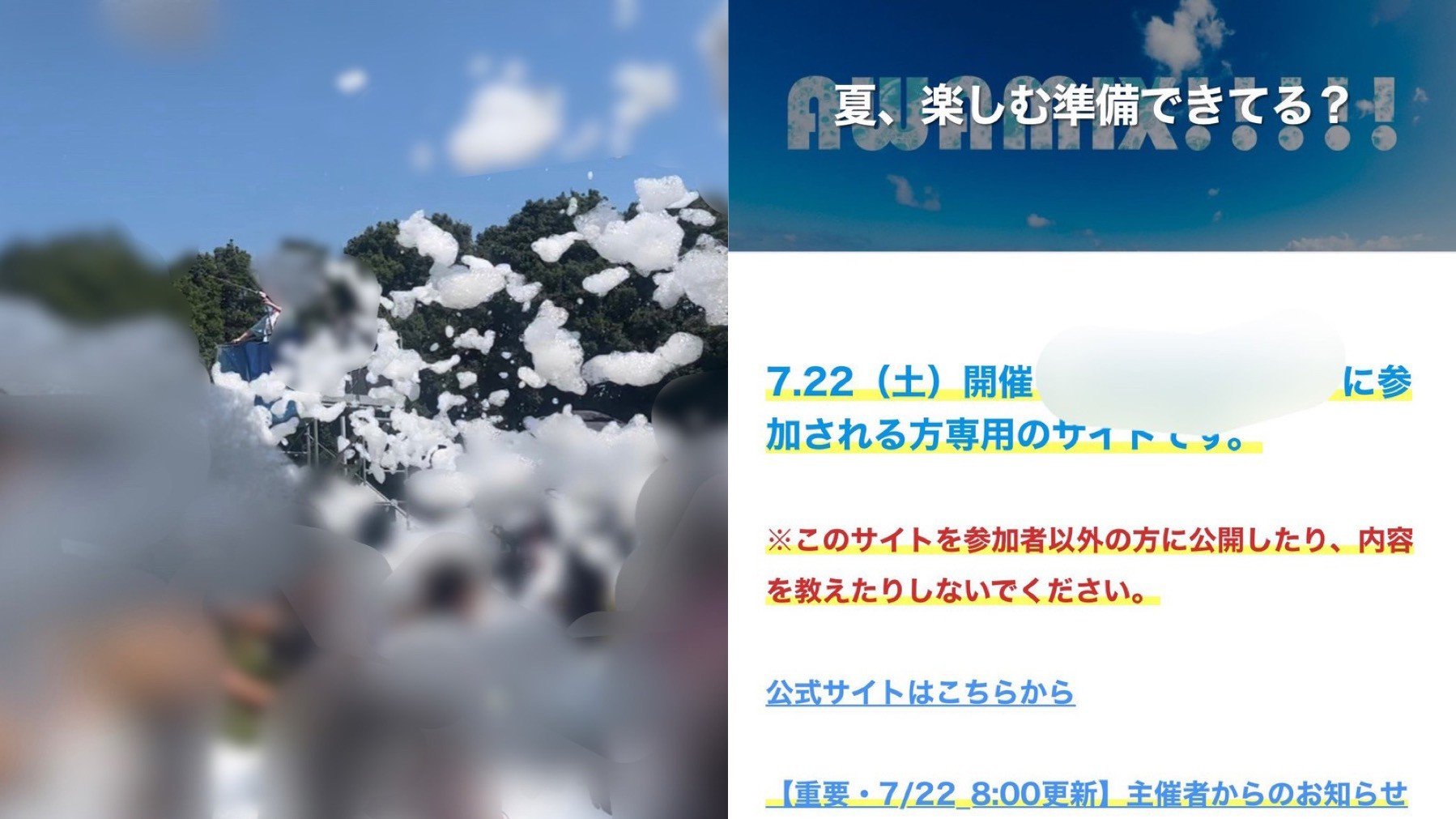 乱交パーティーとは？ | 池袋発風俗デリヘル24時間素人 |