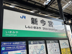 刺青の客が」「誰も店を利用したことがない」西成・焼き肉店経営者が「ドライブスルー覚醒剤」で逮捕、5メートルの距離に交番も驚愕犯行|au  Webポータル国内ニュース